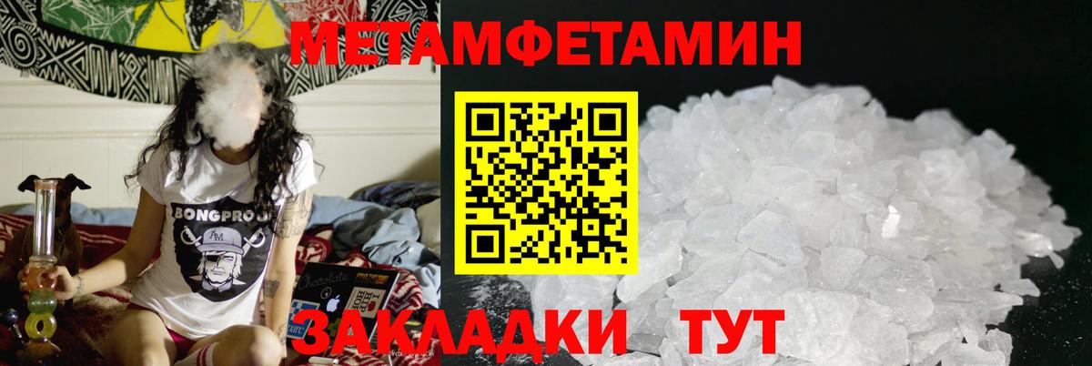 АМФ  Зеленогорск  Amphetamine Premium 