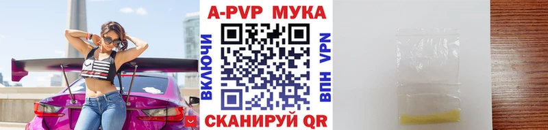 A PVP VHQ Зеленогорск