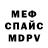 MDMA VHQ Ksenia Polivchuk