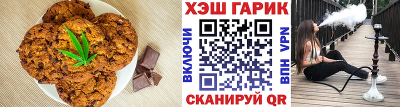 где продают наркотики  Зеленогорск  Еда ТГК марихуана 