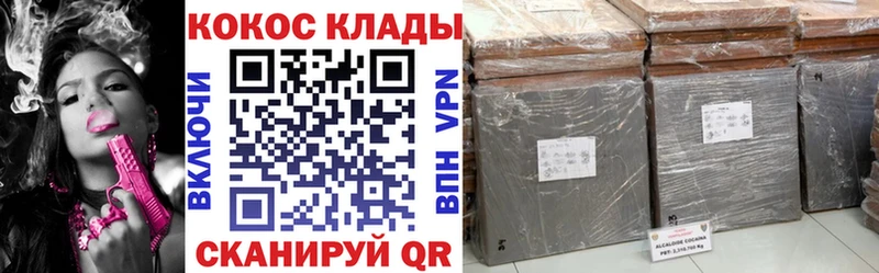 COCAIN Эквадор  Зеленогорск 