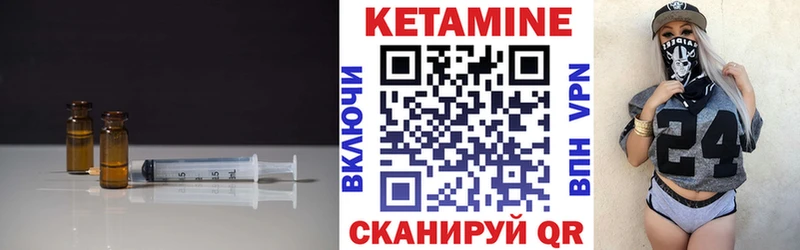 Кетамин VHQ гидра ССЫЛКА Зеленогорск где купить наркотик