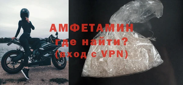 мефедрон VHQ Вяземский