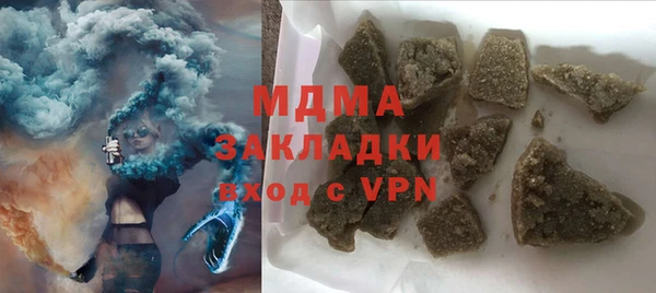 мяу мяу мука Магас