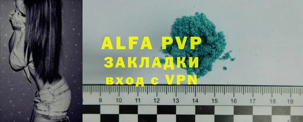 дурь Майский