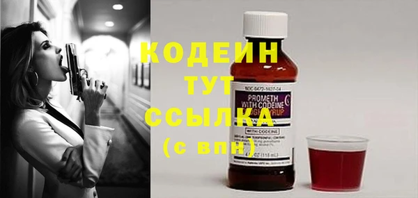 спиды Чита