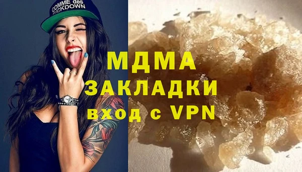 мет Магадан