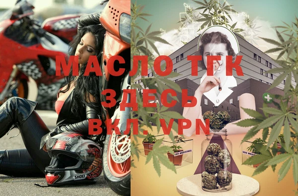 мяу мяу мука Магас