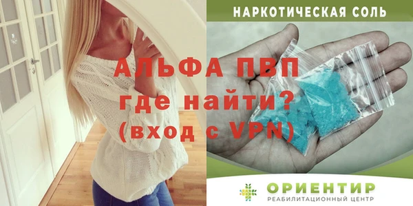 мет Магадан
