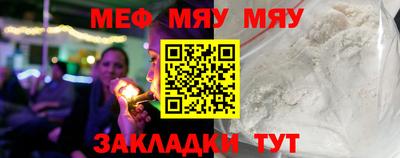 спайс Бугуруслан