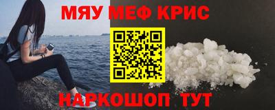 спайс Бугуруслан