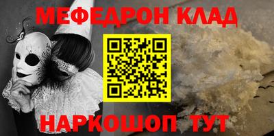 прущие крисы Волгодонск