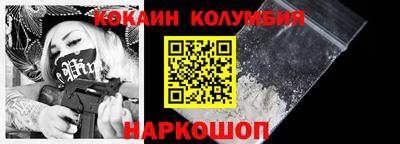 спайс Бугуруслан