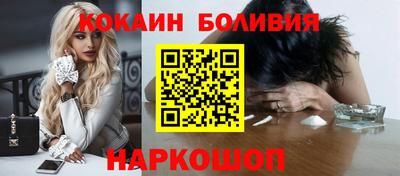 кокаин колумбия Волжский