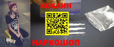 кокаин колумбия Волжский