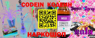 прущие крисы Волгодонск