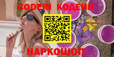 мяу мяу кристалл Волжск