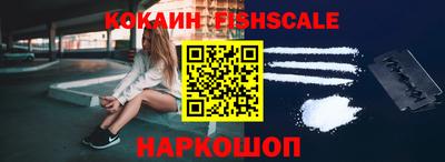 спайс Бугуруслан