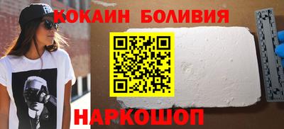 гидра Бузулук