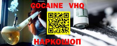 кокаин колумбия Волжский