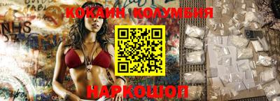 спайс Бугуруслан