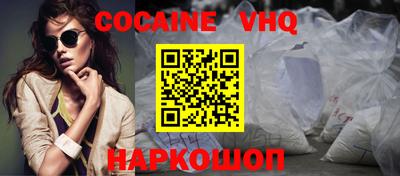 мяу мяу кристалл Волжск