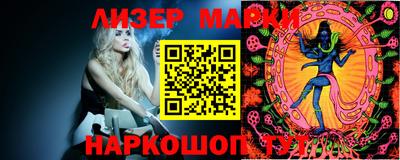 спайс Бугуруслан