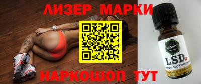 прущие крисы Волгодонск