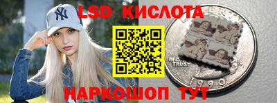 apvp Абинск