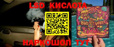 прущие крисы Волгодонск