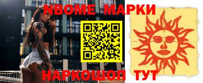 спайс Бугуруслан