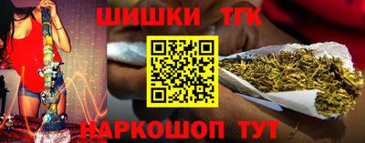 прущие крисы Волгодонск