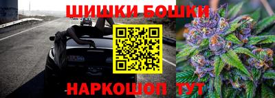 гидра Бузулук