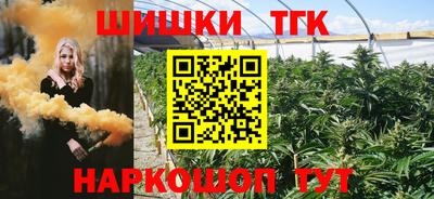 гидра Бузулук