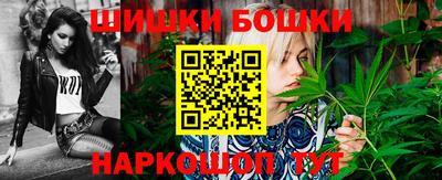 гидра Бузулук