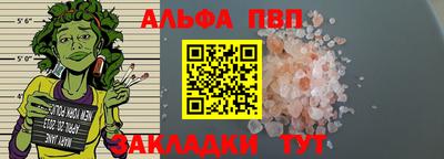 прущие крисы Волгодонск