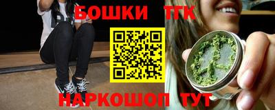 мяу мяу кристалл Волжск
