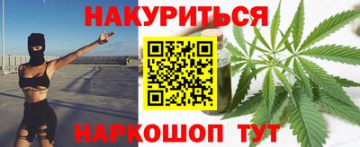 прущие крисы Волгодонск