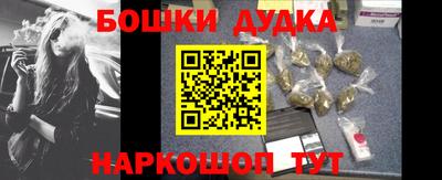 гидра Бузулук