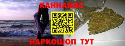 мяу мяу кристалл Волжск
