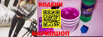 мяу мяу кристалл Волжск