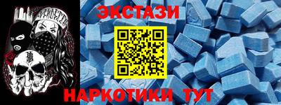 кокаин колумбия Волжский