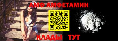 мяу мяу кристалл Волжск
