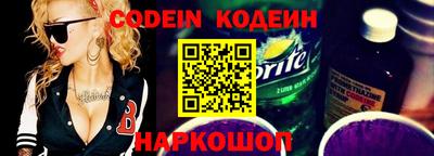 прущие крисы Волгодонск
