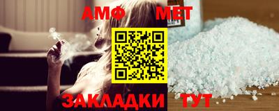 прущие крисы Волгодонск