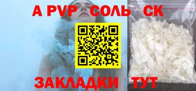 дурь Будённовск