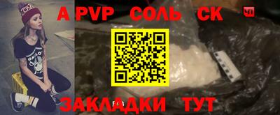 кокаин колумбия Волжский