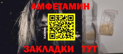 прущие крисы Волгодонск
