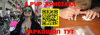 кокаин колумбия Волжский