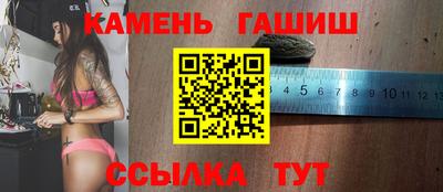 гидра Бузулук